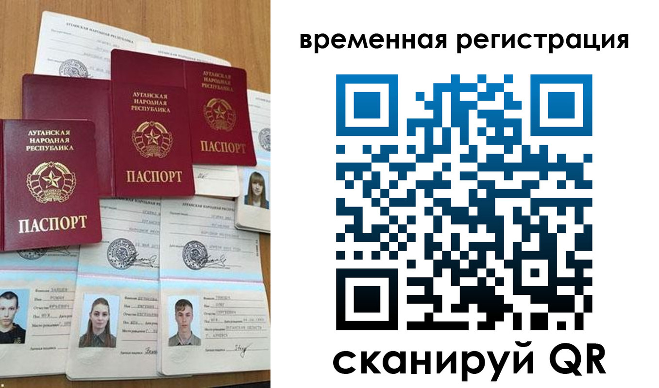 миграционный учет в Муравленко