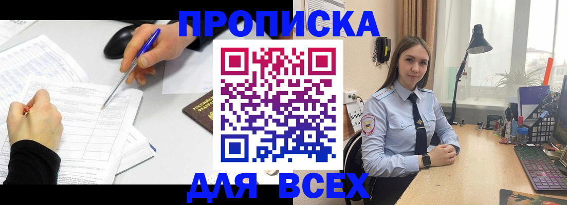 регистрация для дет. сада в Муравленко