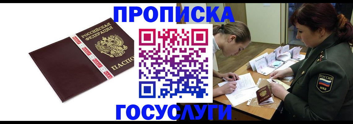 форма 3 в Муравленко